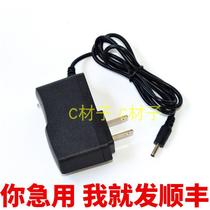 Dixi Technology D13 D24 D17A D4 Bright Night Fishing Light Flashlight Charger