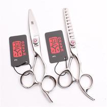 Japanese style craftsman slippery scissors fat haircut haircut scissors Fishbone tooth tooth shears thin hairdressing flat scissors hairdressing set