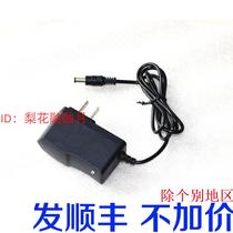 Vertex Development 990S Night Fishing Light Flashlight Charger