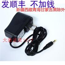 Shining City Strong Light Aluminum Alloy Flashlight Charger HC105