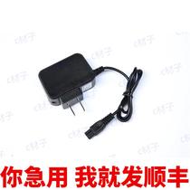 Zhongshan Ouniya European and American sound 1546 LED lithium battery rechargeable headlight 20W 30W dual-hole charger