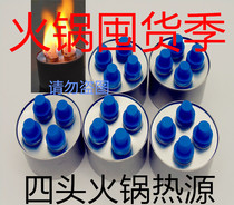 Manufacturers four small hot pot vegetable oil takeaway small hot pot eliminated Lang fuel tank mineral oil instead