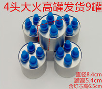 1 Two three four hours to eliminate Lang takeaway small hot pot heat source Haidilao Vegetable oil fuel Non-alcoholic