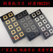 Composite Chamfering machine blade Bosch Guoqiang Dongcheng 900 Chamfering machine blade 9 5*4 12 7*4 8 coating