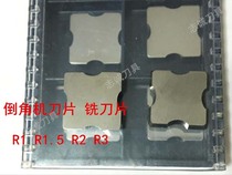 Inverting machine blade milling blade R1R1 5R2R3 processing steel parts casting copper can be customized 12 7*12 7*3 2