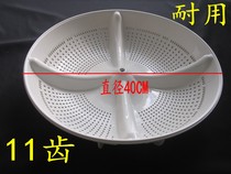 Applicable Hitachi washing machine wave wheel AJ-S70BP AJ-S70C AJ-S70F AJ-S70F AJ-S70F water leaf turntable Poppan