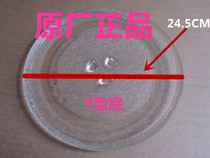 Microwave Oven Accessories Glass Tray Tray Diameter 24 24 5 cm Y Chassis