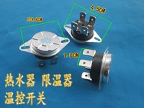 Electric water heater temperature limiter KSD302X s T accessories 93 ℃ thermostat 20A over temperature protector