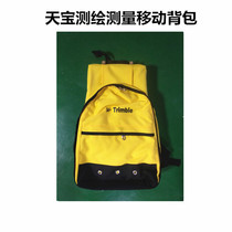 Tianbao Trimble GPS RTK multi-function host mobile backpack shoulder bag surveying and measuring instrument accessories