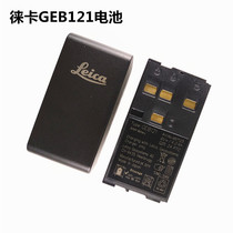 Lai Lycra total station GKL112 charger GEB121 battery total station TCR402 405 TC702 802