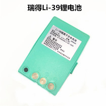 realdor total station RTS-861 862R4A battery LI-39 lithium battery charger NC-III NC-111