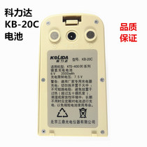 Corrida Total Station Battery KB-20C Upper Contact Battery KC-20A Charger KTS-442 Series Accessories