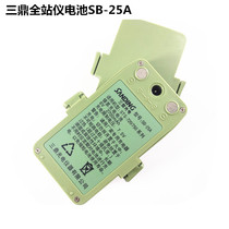 Sanding South total station STS-752 STS-722 battery SB-25A SB-35 charger SC-20