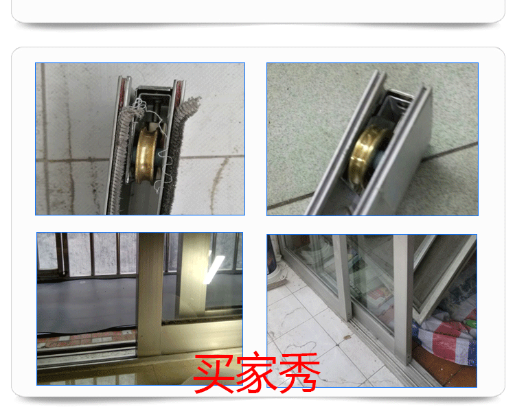 不锈钢90型铝合金门窗滑轮老式玻璃平移窗移门轮推拉窗户滚轮