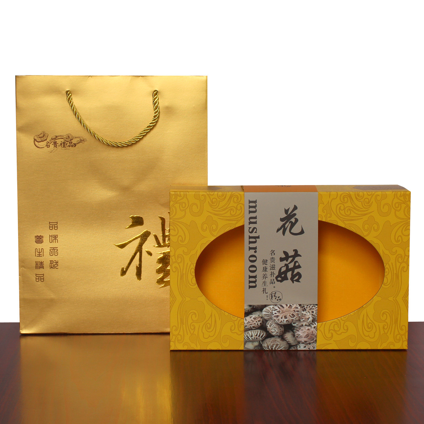 新款黄色折叠盒花菇包装盒250克500克花菇礼品盒香菇简易礼盒包邮