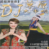 8G memory card TF card memory card grassland song DJ Big string burning speaker radio sang player audio MP3