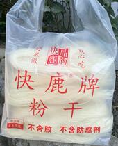 Wenzhou powder dry specialty Kuailu brand rice noodle medium thick Wenzhou rice flour a pack of 5 pounds Most of the province