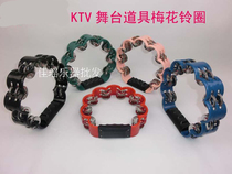 High-quality promotional KTV flower drum hand-cranked plum blossom bell ring stage props accompaniment active atmosphere utensils