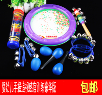 Infant newborns recourse to sensorial training Music suit Play teaching aids Orff percussion instrument sandhammer