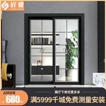 Lemon Xia magnesium aluminum alloy door Heavy sliding door Balcony kitchen partition door sound insulation and heat insulation double glass villa door