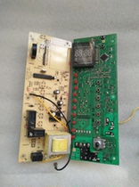 Original beauty microwave oven KE23B-W computer board MD-KD23B-WG motherboard control board display circuit board