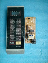 Original fitted pine lower microwave NN-GF339M accessories computer board 9A7 control main board display electronic circuit board