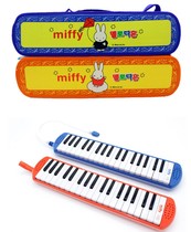 Mouth organ Korea miffy-Miffy 37 key school teaching mouth organ harmonica Chimei Swan harmonica lettering