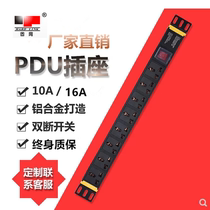 Fixed-line PDU cabinet power socket 8-bit 10A16A multi-hole switch lightning protection overload power supply high power 2M