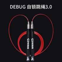 DEBUG self-locking skipping rope 3 0 double bearing sports fitness weight loss training high-speed adjustment for men and women in the middle school entrance examination