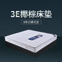 Natural coconut rice dumpling Simmons independent spring mattress soft and hard dual-use 1 5m 1 8m rice coconut brown brown mat 22cm thick