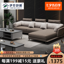 Italian fabric sofa Small apartment living room Nordic modern simple leave-in latex technology cloth sofa combination set