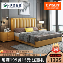 Modern light luxury style leather bed Simple 1 8 meters wedding bed soft package Economical double Nordic solid wood master bedroom bed