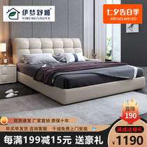 Bed Nordic master bedroom wedding bed Light luxury small apartment 1 5 solid wood double tatami 1 8 meters modern simple leather bed