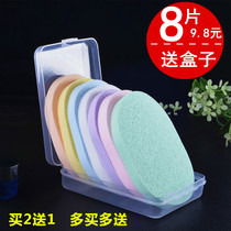 Buy 2 get 1 free delicate face flutter Spongebob bath pearl cleansing flutter cotton powder puff send box face towel