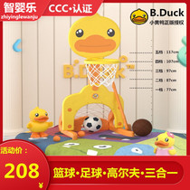 B duck little yellow duck childrens basketball frame shooting basket