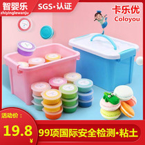 Caleyou 36-color safety ultra-light sticky clay 2-4 years old kindergarten space rubber color clay handmade toys