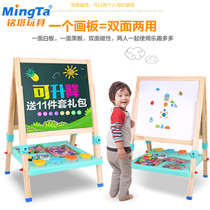 Mingta lifting big drawing board boys and girls early childhood education double-sided magnetic small blackboard home graffiti writing board easel