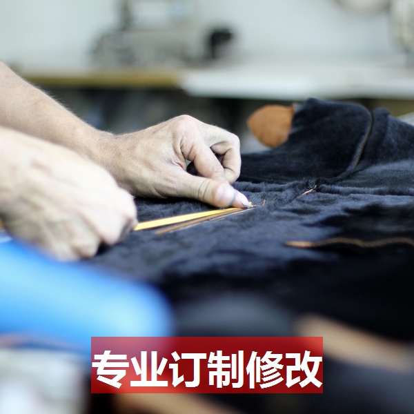 Professional modification of clothing physical tailor shop jeans and other sizes - Taobao