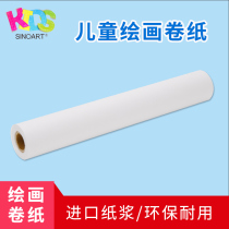 sinoart Saiyi 10 m childrens painting paper baby painting graffiti long scroll picture frame roll paper imported pulp