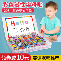 English alphabet magnetic stickers English numbers pinyin childrens early education teaching magnetic patches magnetic stickers teaching aids refrigerator stickers