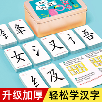Magic Chinese character playing card combination card radicals fun word recognition spelling puzzle game idiom literacy card