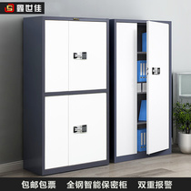 Full Steel Secrecy Cabinet Electronic Password Cabinet Thickened Sheet Cabinet Office Cabinet Information Cabinet Fingerprint Lock Coded Lock Cabinet