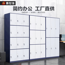 Narrow Side Staff More Wardrobe Fitness Room Deposit Cabinet Bathroom Change Wardrobe Multiple Doors With Lock Electronic Sheet Storage Locker