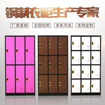 Xin Shijia Color More Wardrobe Staff Cabinet Steel Wardrobe Staff Wardrobe Wardrobe Storage Cabinet Six Doors More Wardrobe Bath cabinet
