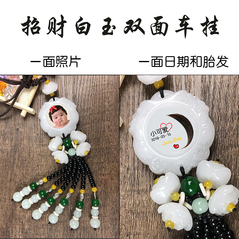 Tire hair trailer tire hair preservation bottle diy bracelet car interior car pendant pendant make tire hair souvenir