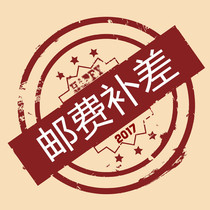 How much is the difference in the postal fee?