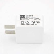 Reading Lang power charger Q2G3G5G9G11G12G30G35G50F200P50 and other original accessories batch zero