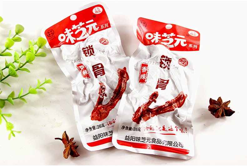 生产许可证编号:qs4309 0401 0542;厂名:益阳味芝元食品有限公司