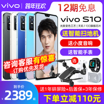 Send drone vivo S10 G mobile phone full Netcom flagship new product vivos10pro vivos10 mobile phone vivo mobile phone vivo