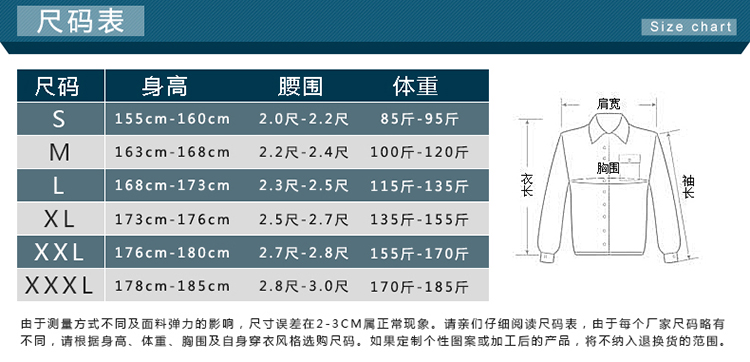 costco超市有香奈兒嗎 艾裳穎工作服短袖t恤 純色咖啡廳夏快餐酒店西餐廳超市網咖服務員 coco包尺寸